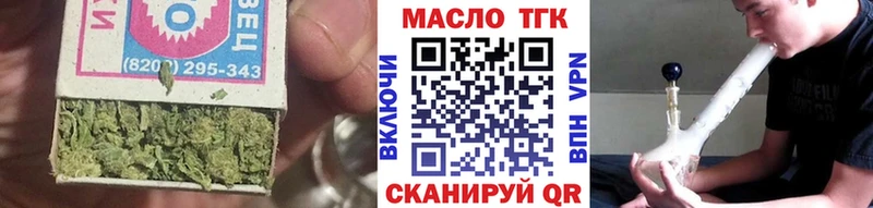 ТГК жижа Электрогорск