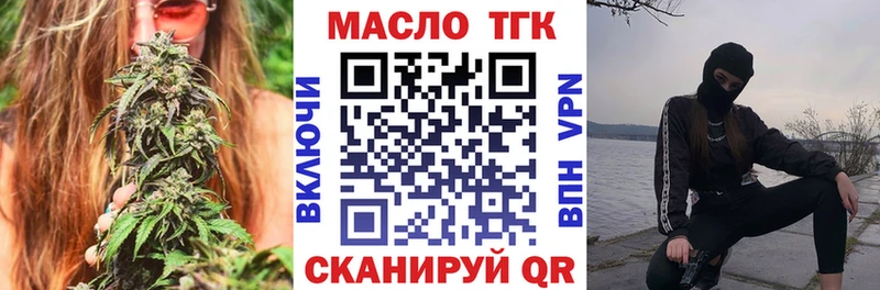 где продают наркотики  KRAKEN ССЫЛКА  Дистиллят ТГК гашишное масло  Электрогорск 