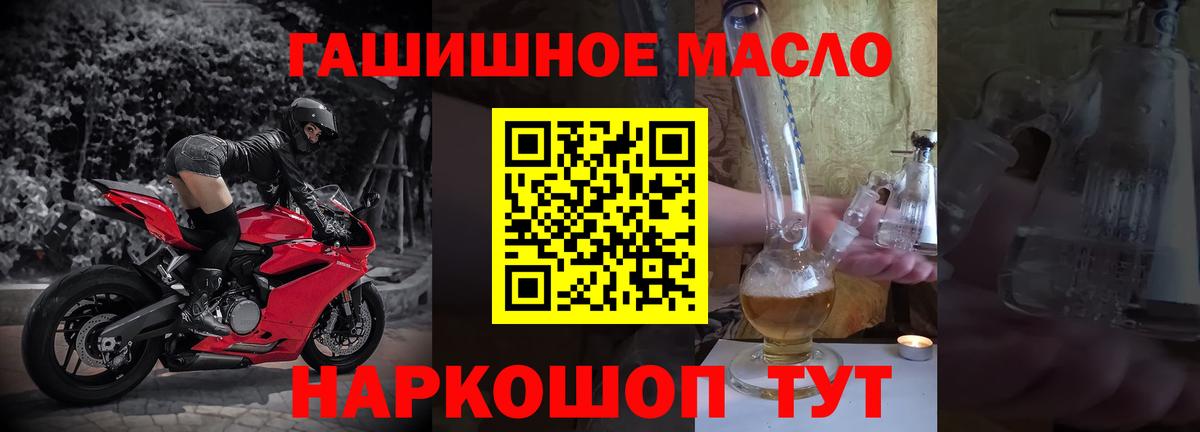 ТГК Wax Электрогорск