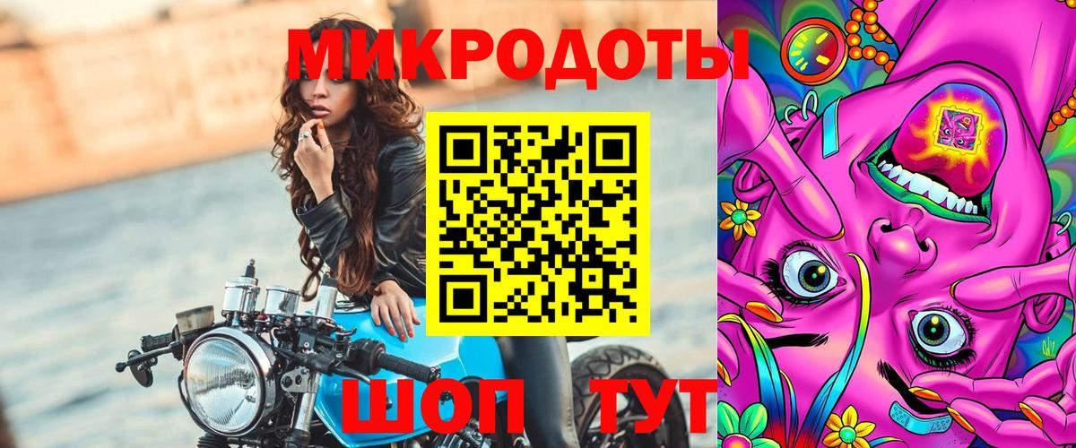 Галлюциногенные грибы GOLDEN TEACHER Электрогорск