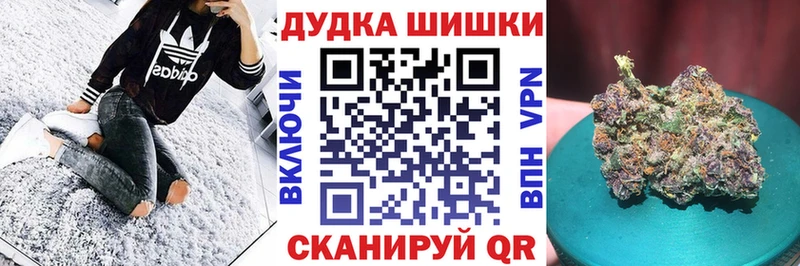 МЕГА ТОР  Электрогорск  Конопля LSD WEED  где найти  