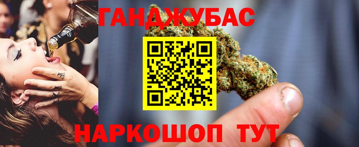 Шишки марихуана Bruce Banner  Вход с VPN  Бошки Шишки тримм  Каннабис White Widow  Электрогорск 